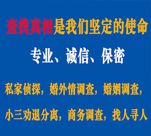 关于江油敏探调查事务所